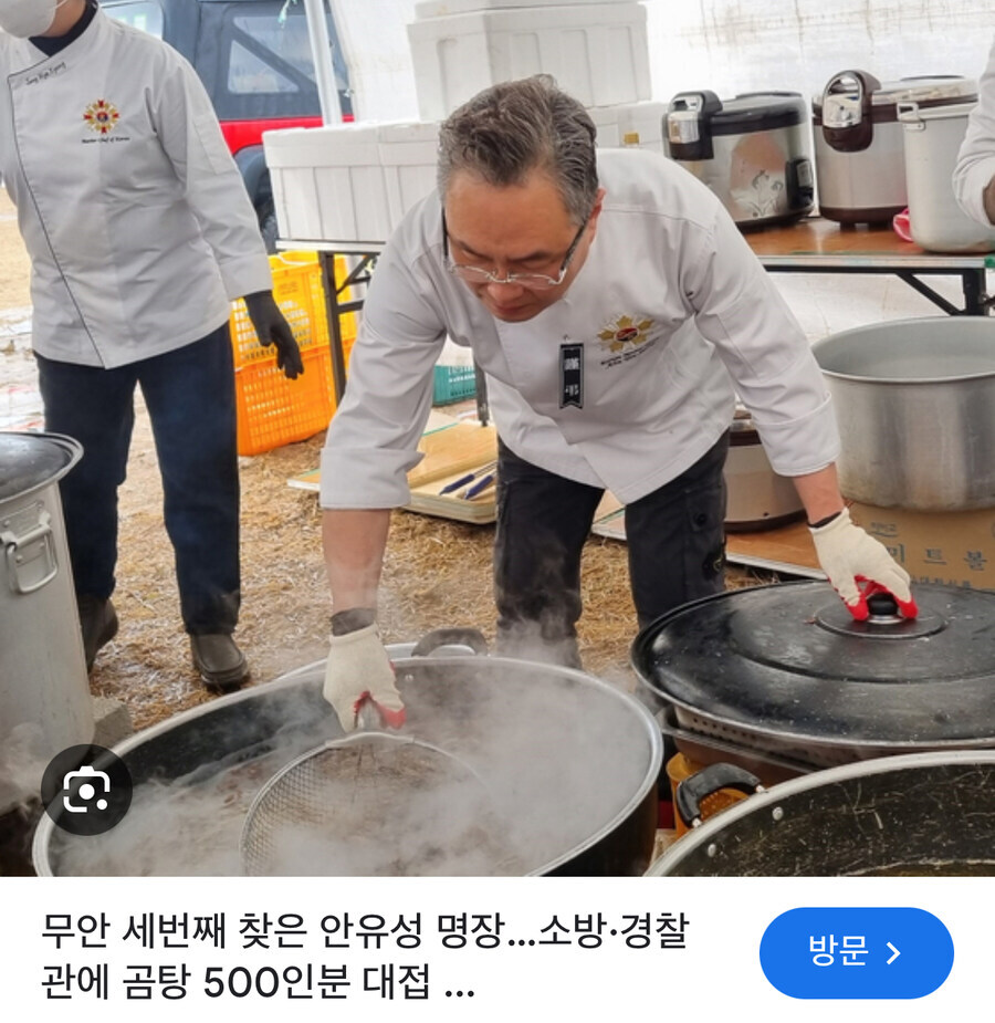 요리 명장의 품격을 보여주시는 분_3.jpg