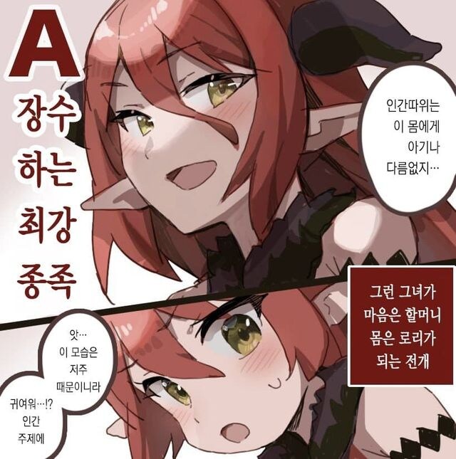 호불호갈리는 A,B전개_1.jpg