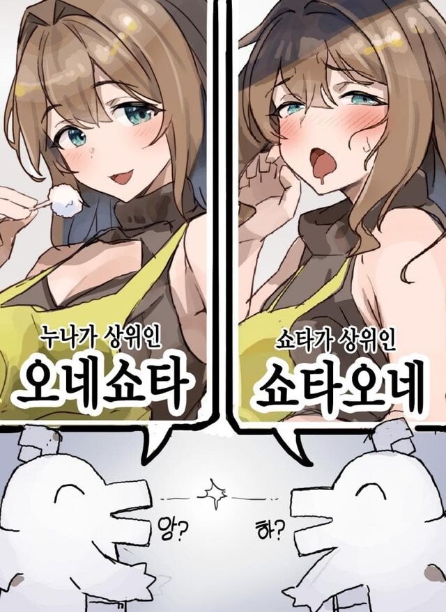 호불호갈리는 A,B전개_14.jpg