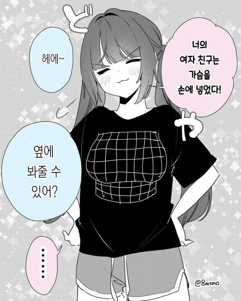 와!! 쮸쮸광어!!!_1.jpg