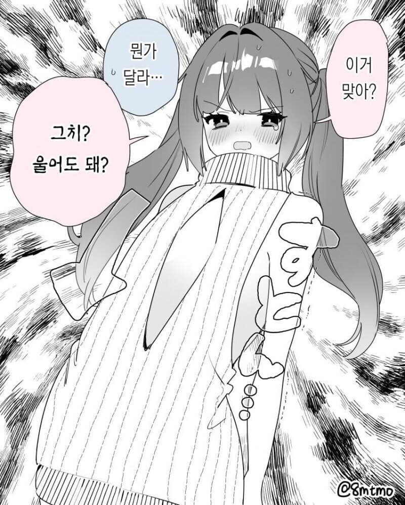 와!! 쮸쮸광어!!!_3.jpg