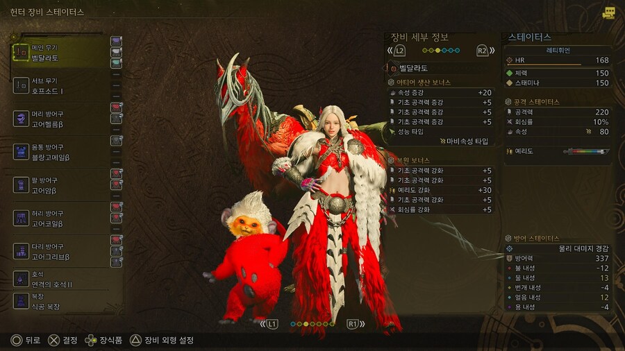 [범용-종결] 손검 드디어 완성 일일특특콤보 질문용!_1.png