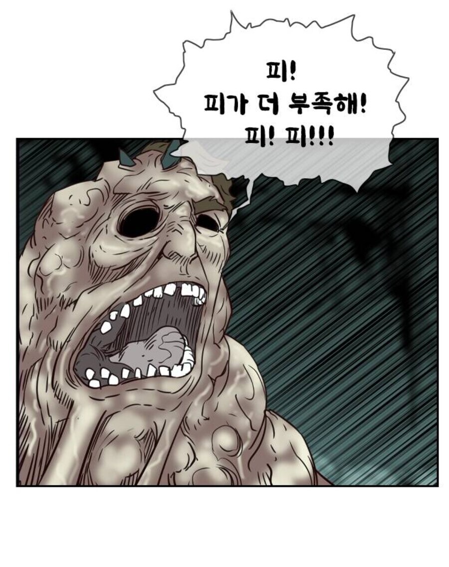신:"워락(흑마술사) 따위가 나한테 기적을 요구해?"_10.jpg