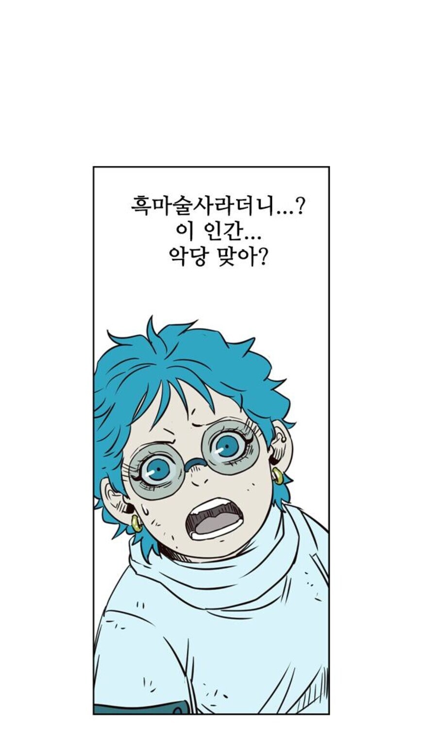 신:"워락(흑마술사) 따위가 나한테 기적을 요구해?"_12.jpg
