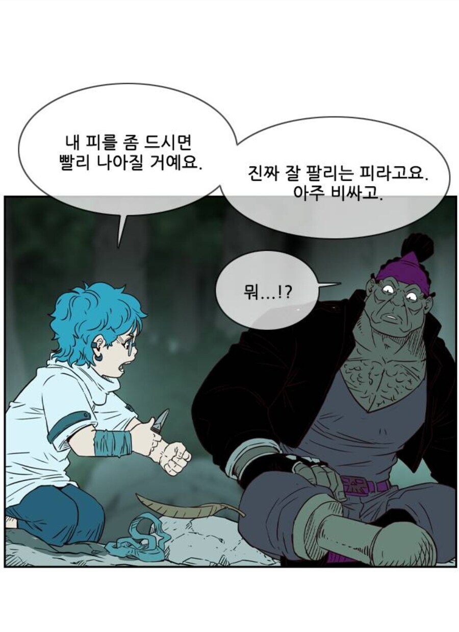 신:"워락(흑마술사) 따위가 나한테 기적을 요구해?"_15.jpg