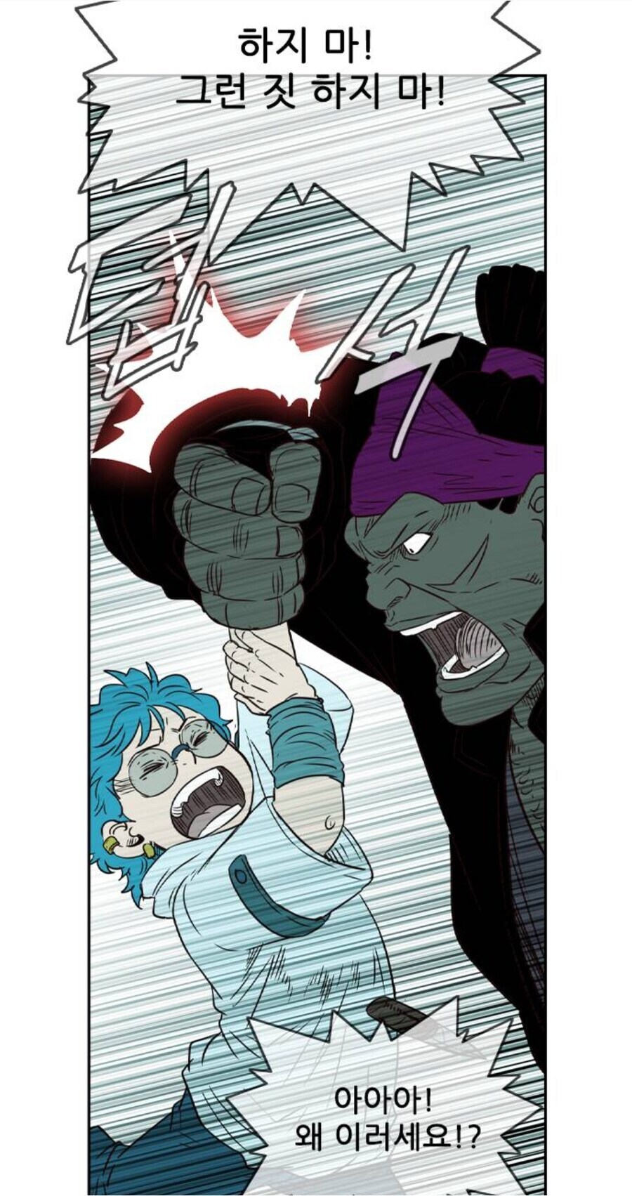 신:"워락(흑마술사) 따위가 나한테 기적을 요구해?"_16.jpg