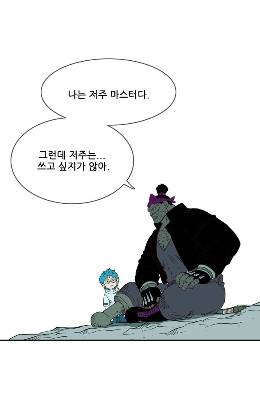 신:"워락(흑마술사) 따위가 나한테 기적을 요구해?"_20.jpg