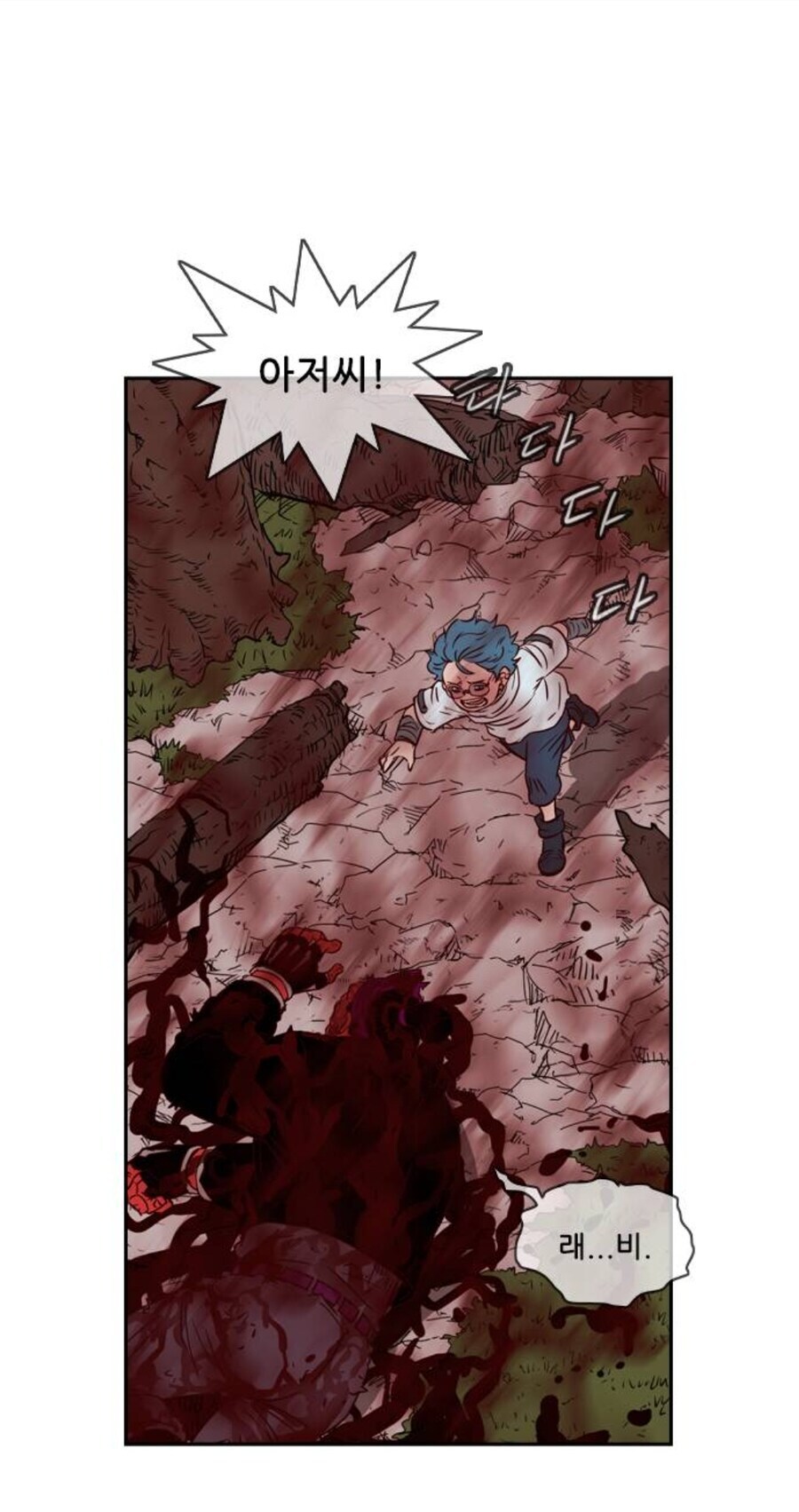 신:"워락(흑마술사) 따위가 나한테 기적을 요구해?"_23.jpg