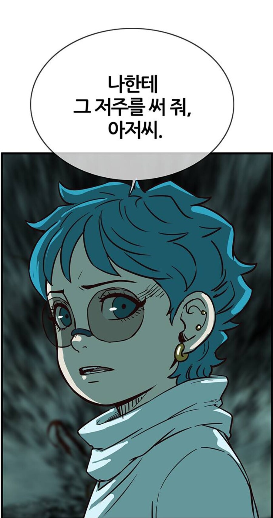 신:"워락(흑마술사) 따위가 나한테 기적을 요구해?"_26.jpg