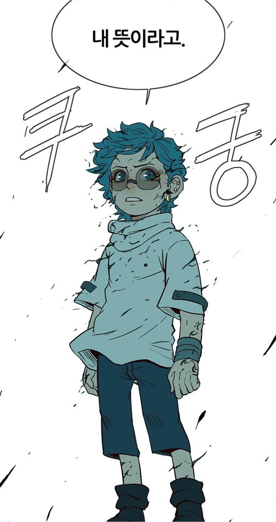 신:"워락(흑마술사) 따위가 나한테 기적을 요구해?"_32.jpg