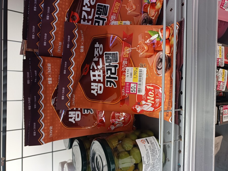 꾸준한 악성재고네_1.jpg