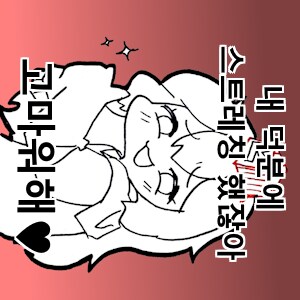 보는사람에게 좋은 미쿠 코스프레_3.png