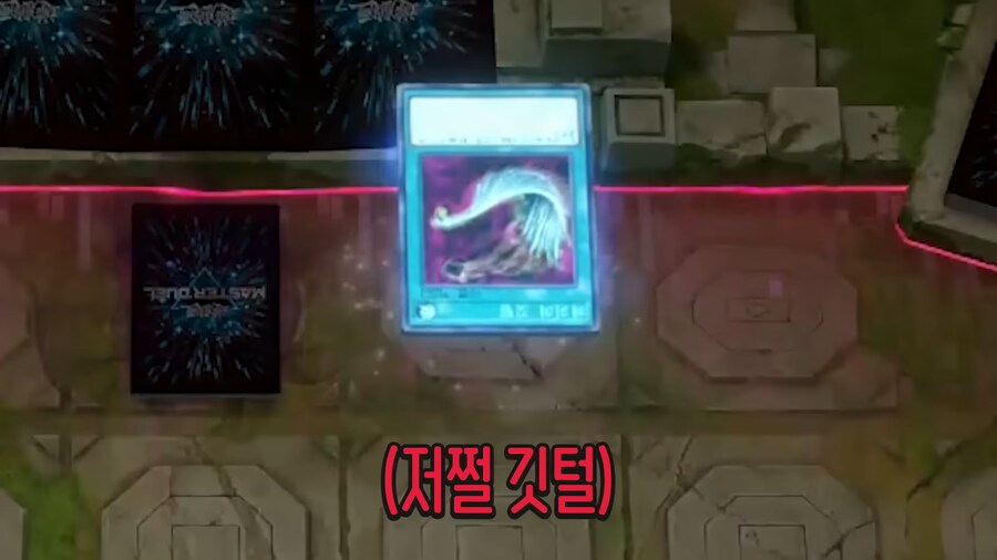 ??? : 위자보드 발동! 너는 이제 3턴후에 패배한다!_13.png