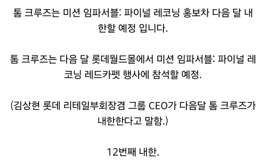 프로 내한러 근황_2.jpg