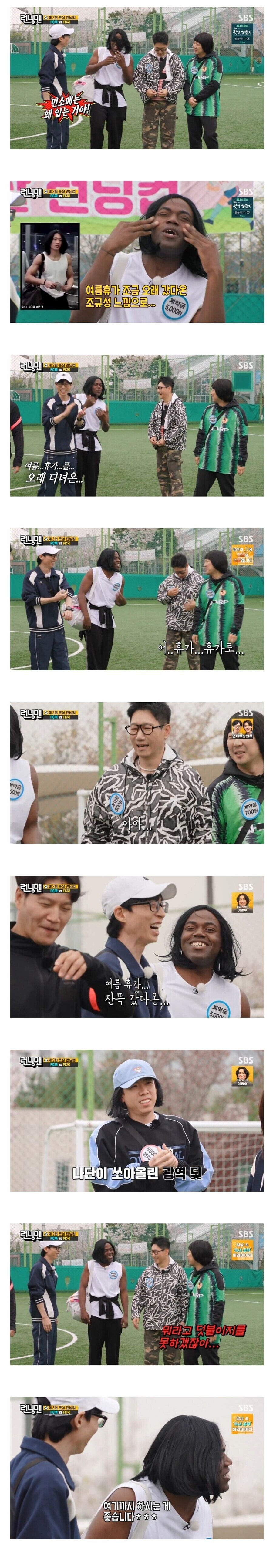 조나단의 인종드립에 할말을 잃은 유재석.jpg_1.jpg