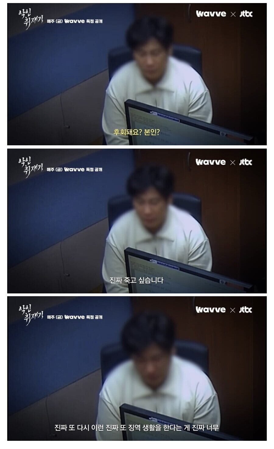 전과 19범이 잡혀서 후회하는 진짜이유_1.jpg