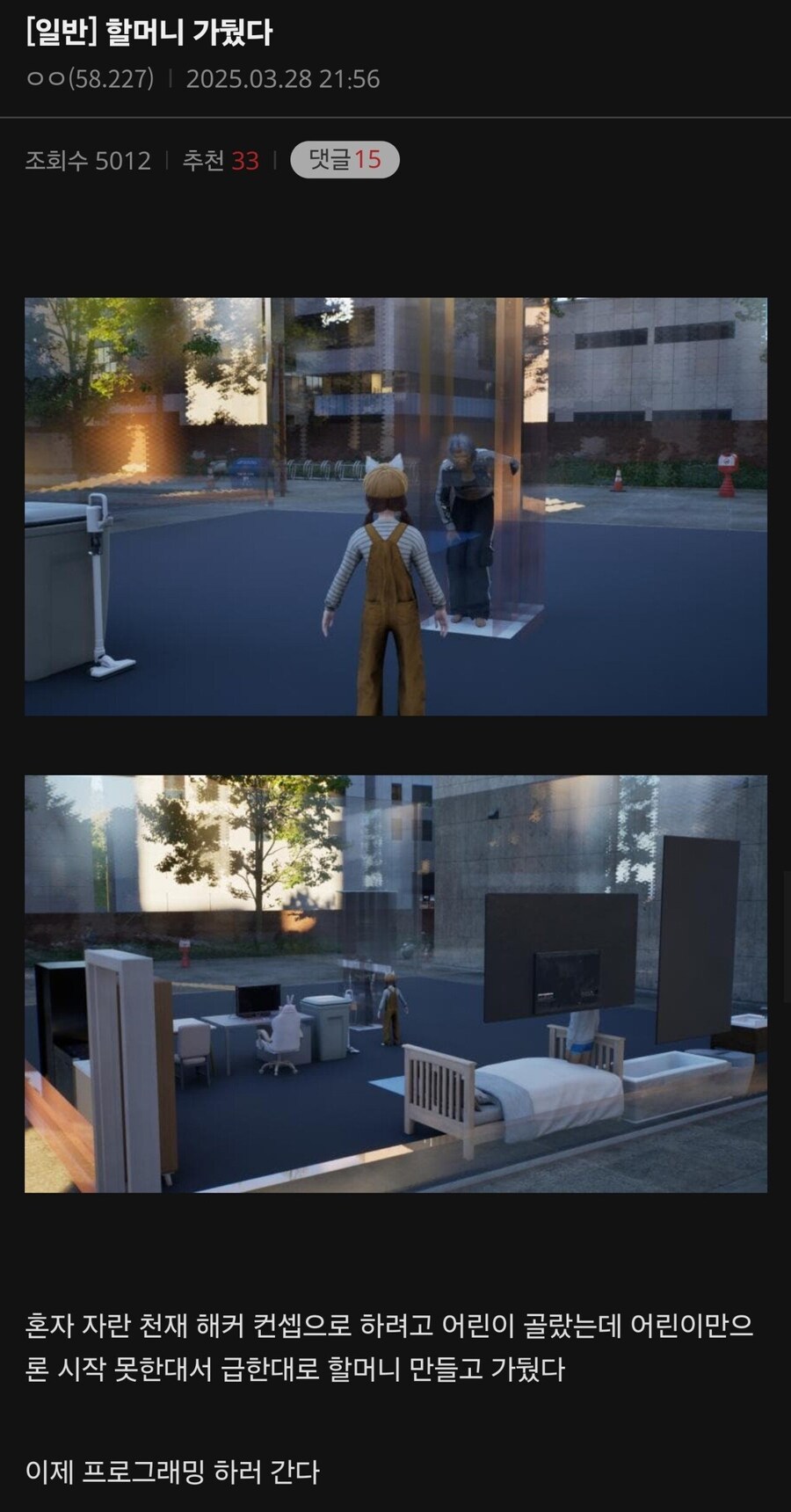 신작겜 인조이 갤러리 근황_1.jpg