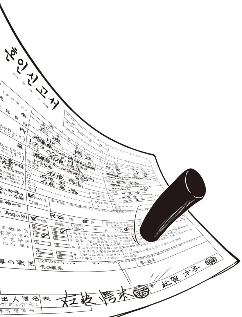 안전하고 부담 없는 인생의 택배입니다..manhwa_12.jpg