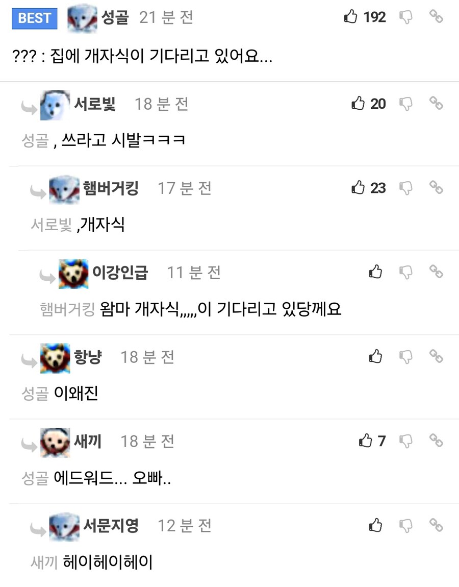 아빠가 회식도 안가고 칼퇴하는이유_1.jpg