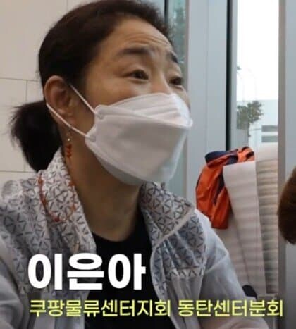 쿠팡 물류 센터에서 '남성들이 사라지고 있다'_1.jpg