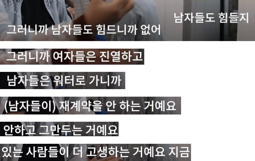 쿠팡 물류 센터에서 '남성들이 사라지고 있다'_5.jpg