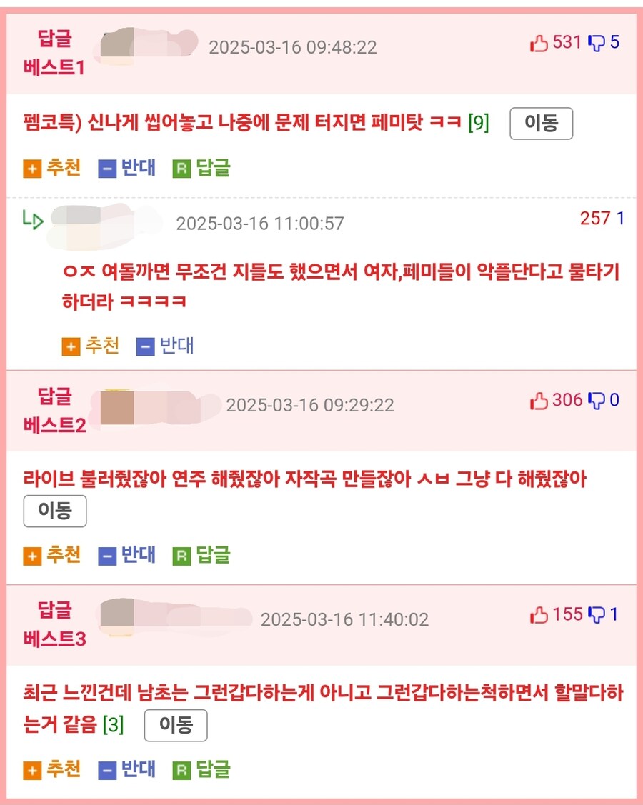 QWER 마젠타 "증명 부담 너무 심했다"_1.jpg
