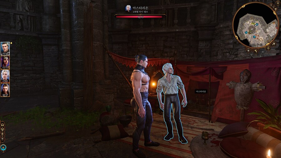 게임할때 내가 남캐를 안하는 이유_1.jpg