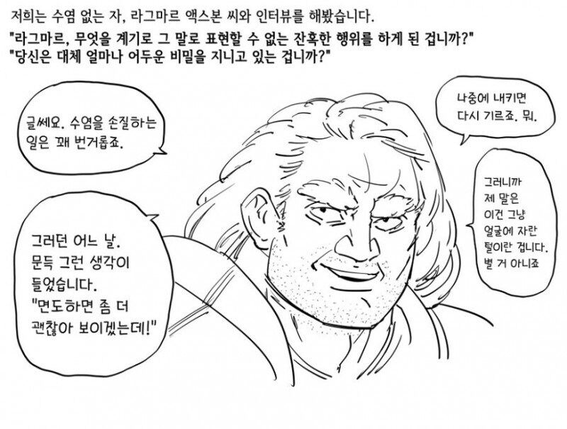 이상성욕....... manwha_22.jpg