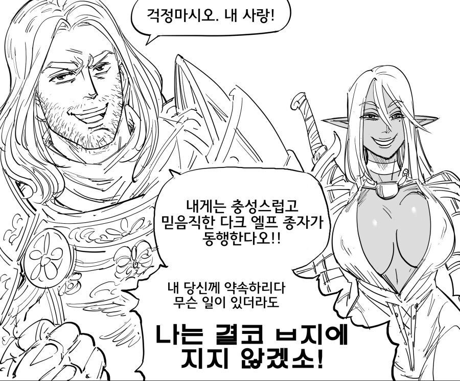 이상성욕....... manwha_13.jpg