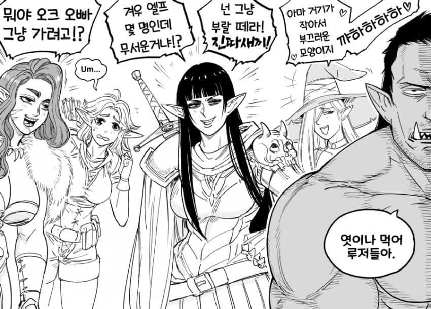 이상성욕....... manwha_4.jpg