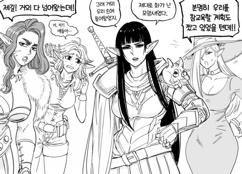 이상성욕....... manwha_5.jpg