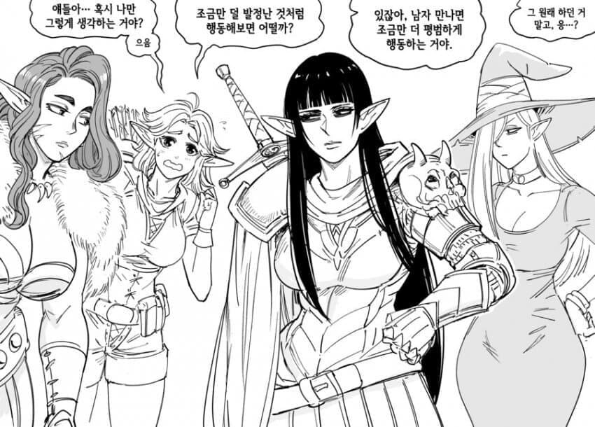 이상성욕....... manwha_6.jpg