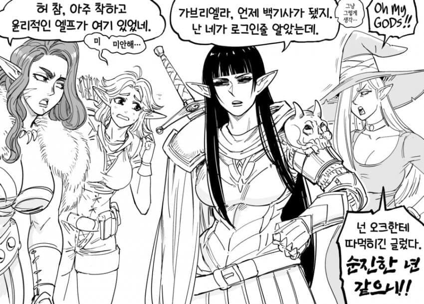 이상성욕....... manwha_7.jpg