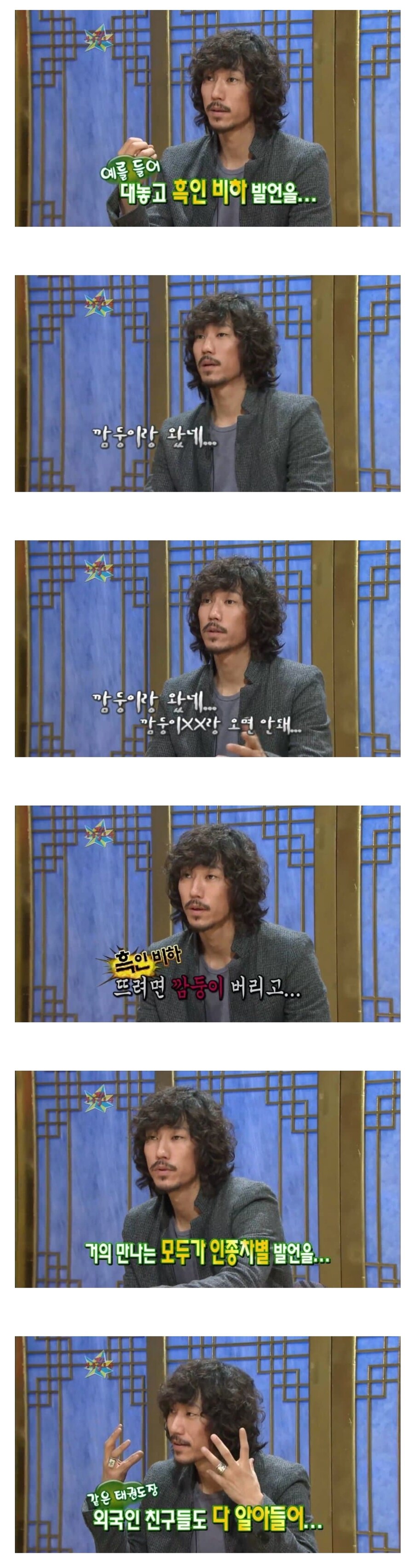 타이거JK가 한국에서 처음 활동할때 당황한 이유.jpg_1.jpg