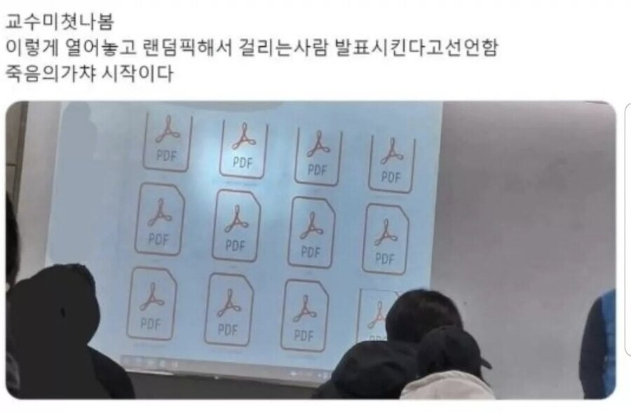 죽음의 가챠_1.jpg