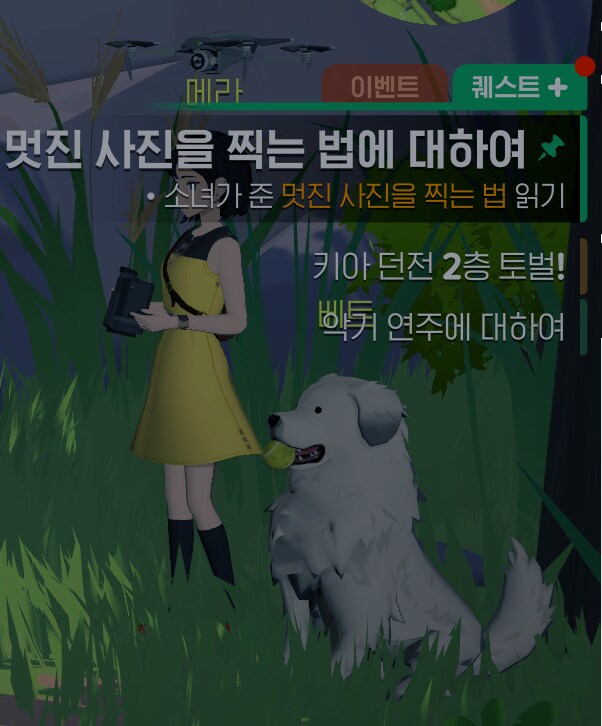 마비노기m)뭔가 소소하게 짜치는 부분_1.png