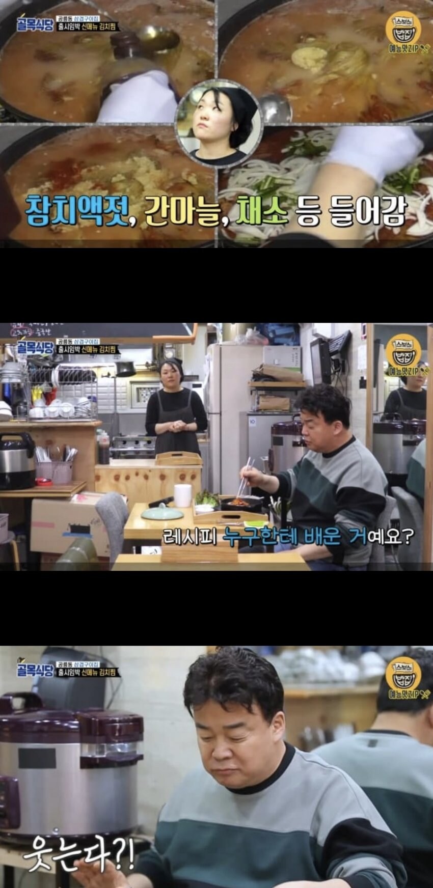 더 본 개발비 이야기 하면 올라오는 짤이 있지_2.jpg