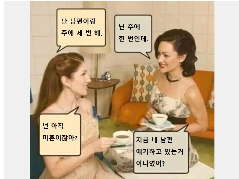 난 남편이랑 주에 세번해_1.jpg