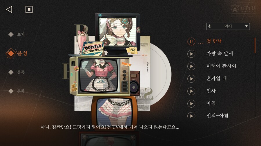 리버스1999] 영화광들은 알아보는 수많은 패러디들_2.png