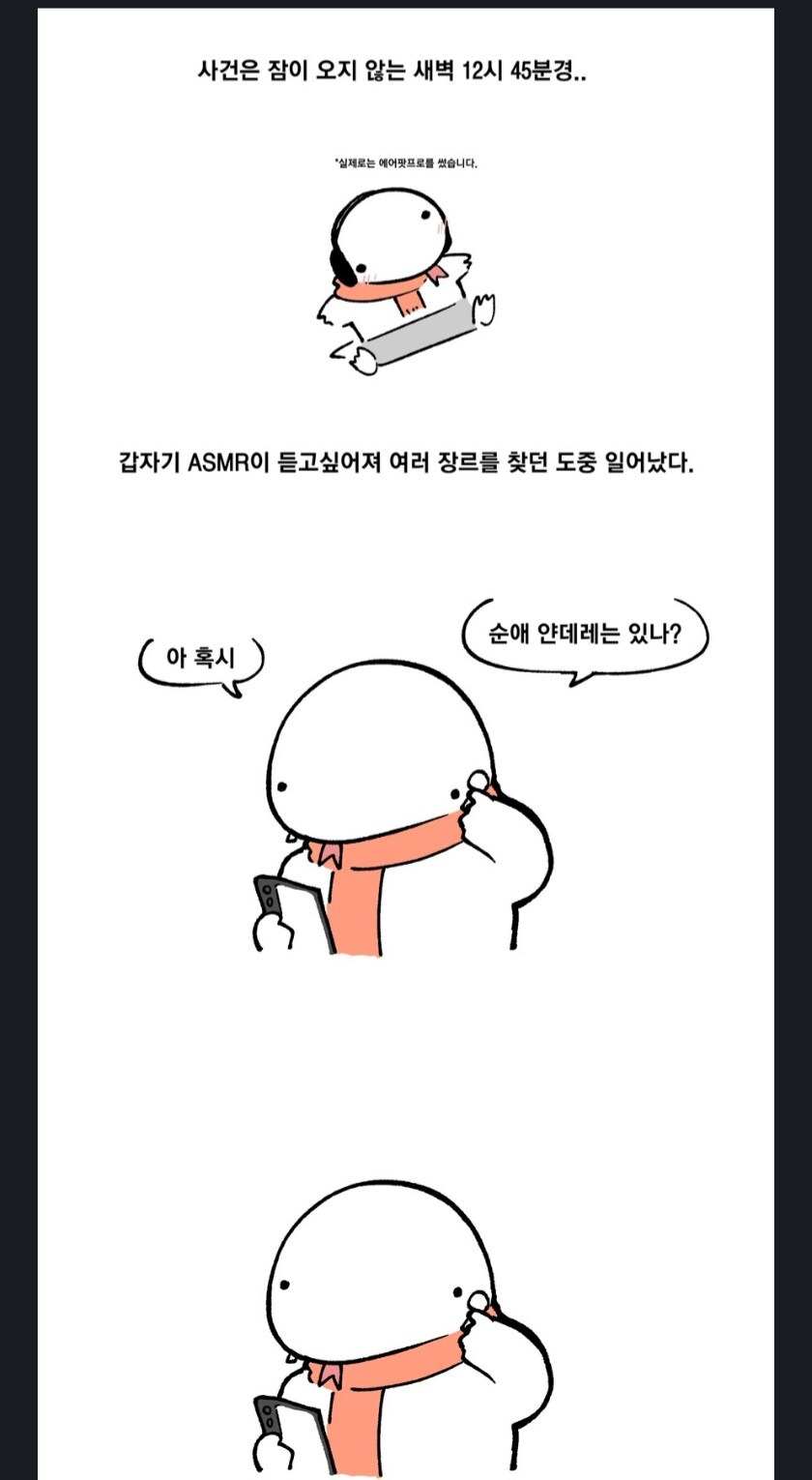 자본주의 앞에서 무너지는 얀데레_1.jpg