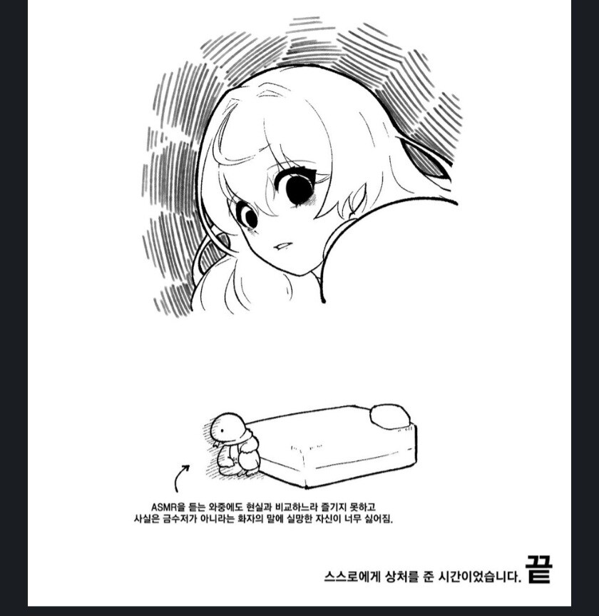 자본주의 앞에서 무너지는 얀데레_5.jpg