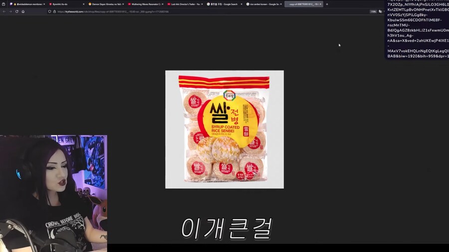 한국 쌀과자를 좋아하는 해외 스트리머_18.png