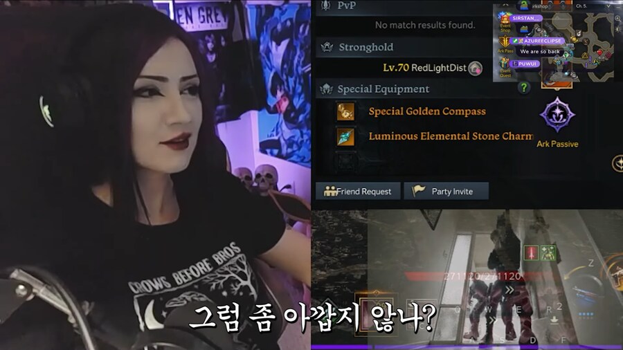 한국 쌀과자를 좋아하는 해외 스트리머_39.png