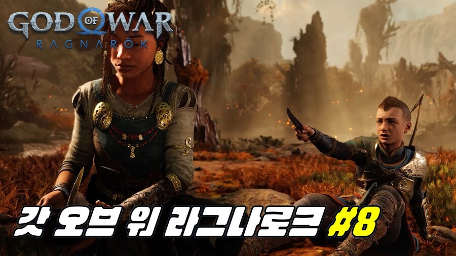 [겜이지] 갓 오브 워 라그나로크 #8_1.jpg