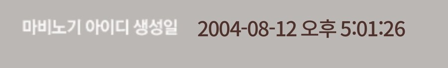 마비M)스압 마비노기를 사랑하는 유저의 마비노기 모바일 리뷰_1.jpg