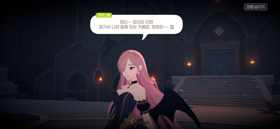 마비M)스압 마비노기를 사랑하는 유저의 마비노기 모바일 리뷰_11.jpg