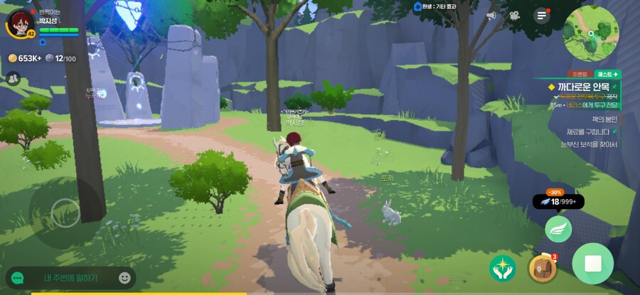 마비M)스압 마비노기를 사랑하는 유저의 마비노기 모바일 리뷰_17.jpg