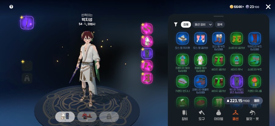 마비M)스압 마비노기를 사랑하는 유저의 마비노기 모바일 리뷰_18.jpg