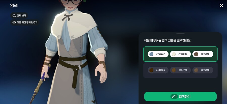 마비M)스압 마비노기를 사랑하는 유저의 마비노기 모바일 리뷰_20.jpg