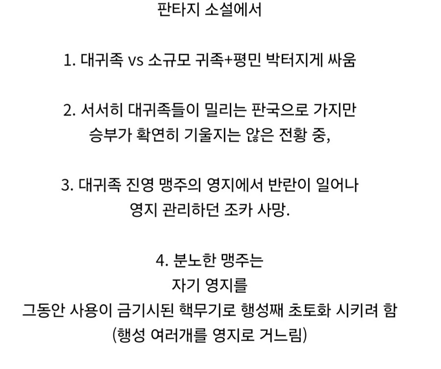 막을 수 있는 학살을 방관하는게 죄악인지 논쟁.jpg_6.jpg